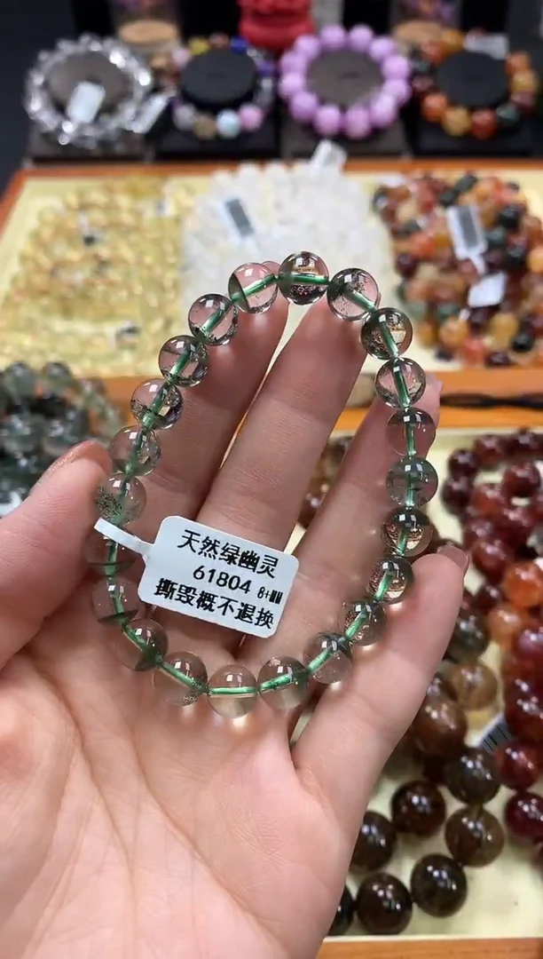未镶嵌手链水晶8+