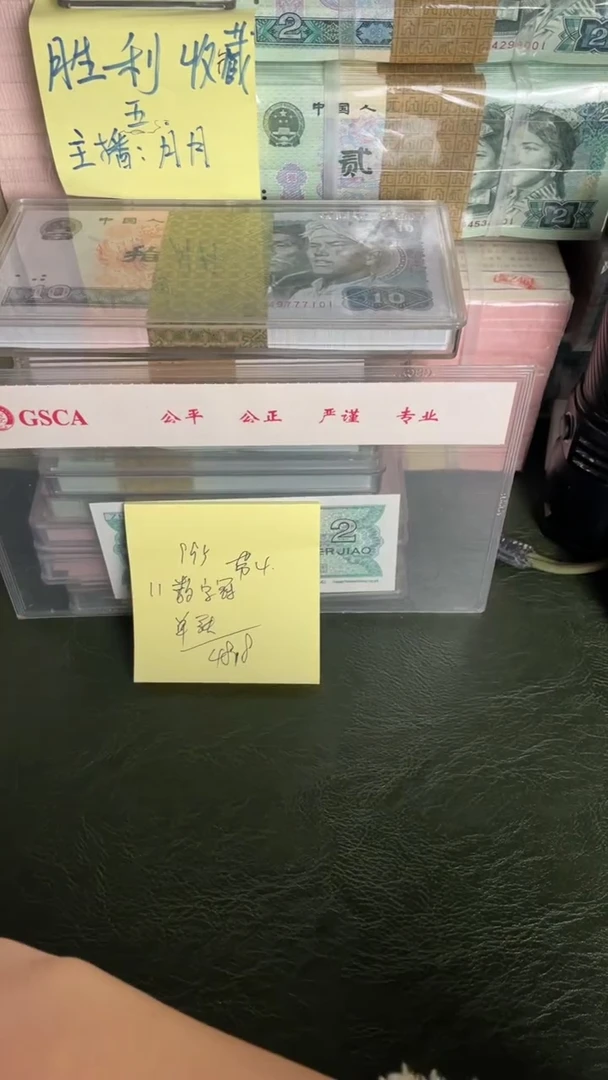 995 II冠 数字冠 单张