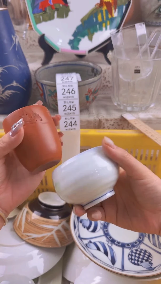 244默认微瑕，满20元包邮