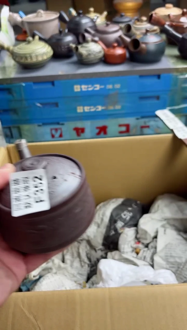 【闪购商品】壶352回流瓷器谨慎参拍