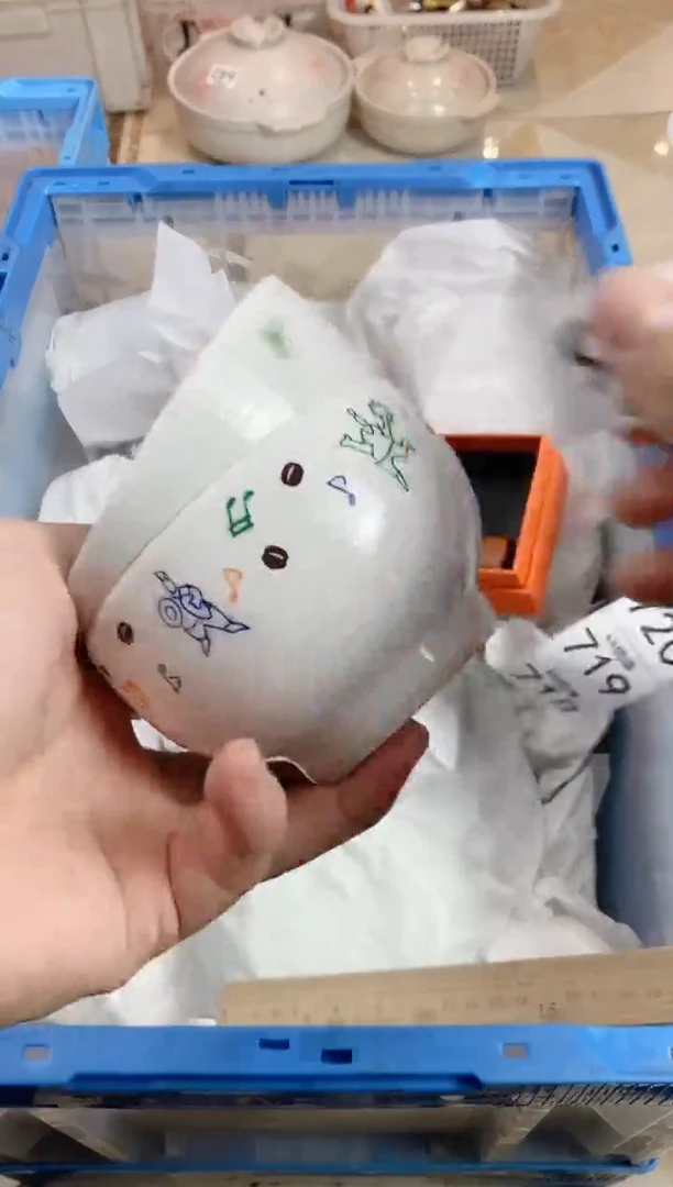 【闪购商品】瓷片716定向 koip定向 koip