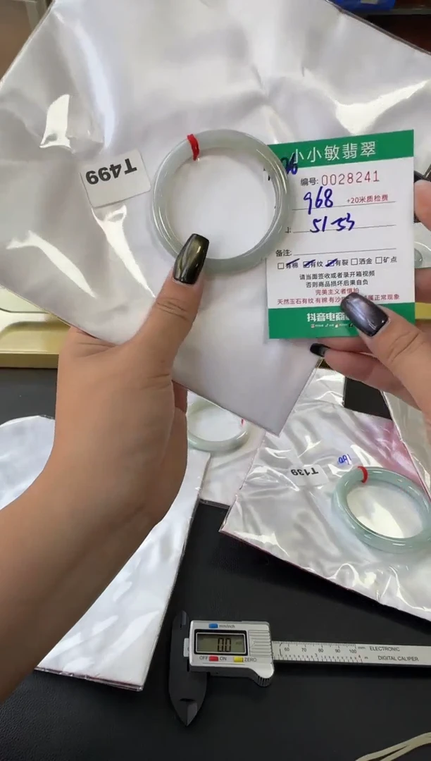 未镶嵌手镯翡翠A货手镯/微瑕