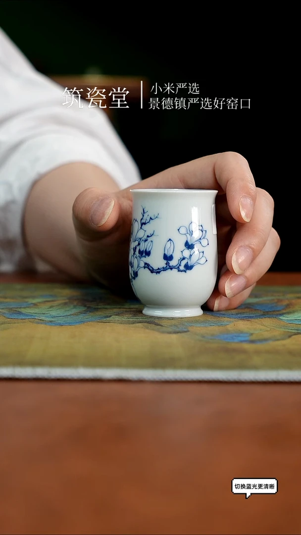 华山拙隐国风青花