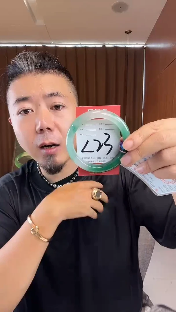 未镶嵌手镯石英质玉非洲翠5960