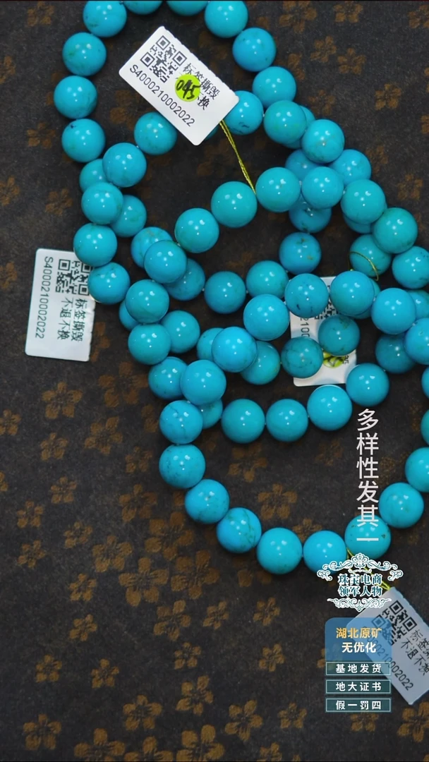 未镶嵌绿松石珠宝奇石A004多样性发一件