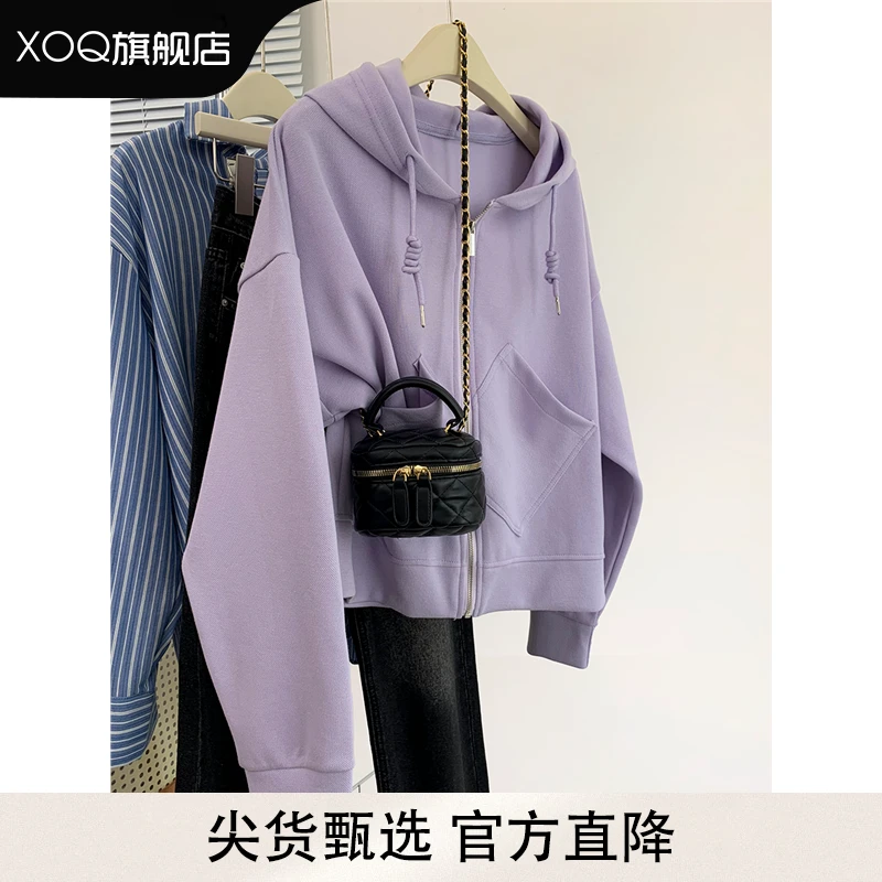 XOQ官方紫色拉链连帽卫衣开衫外套女2025春秋季短款帽衫宽松上衣