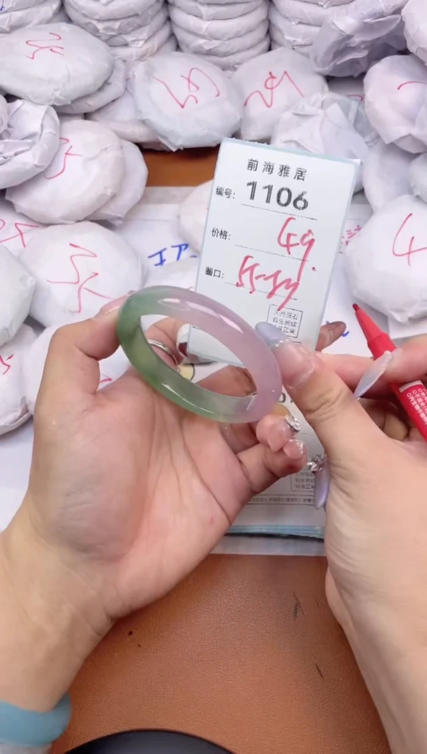 【闪购商品】玛瑙/玉髓手镯未镶嵌1106
