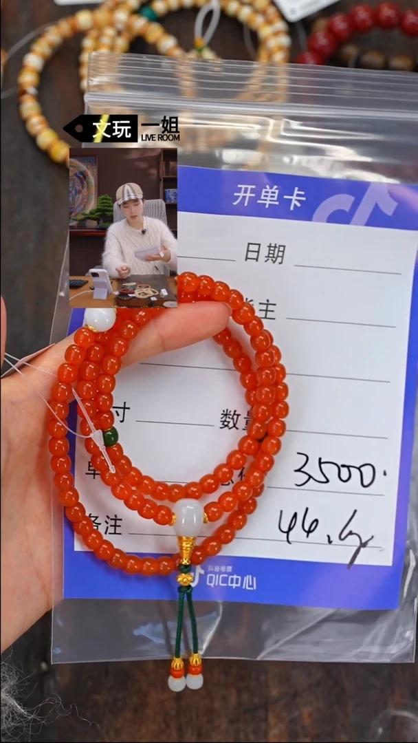 【闪购商品】南红玛瑙珠宝奇石未镶嵌南红