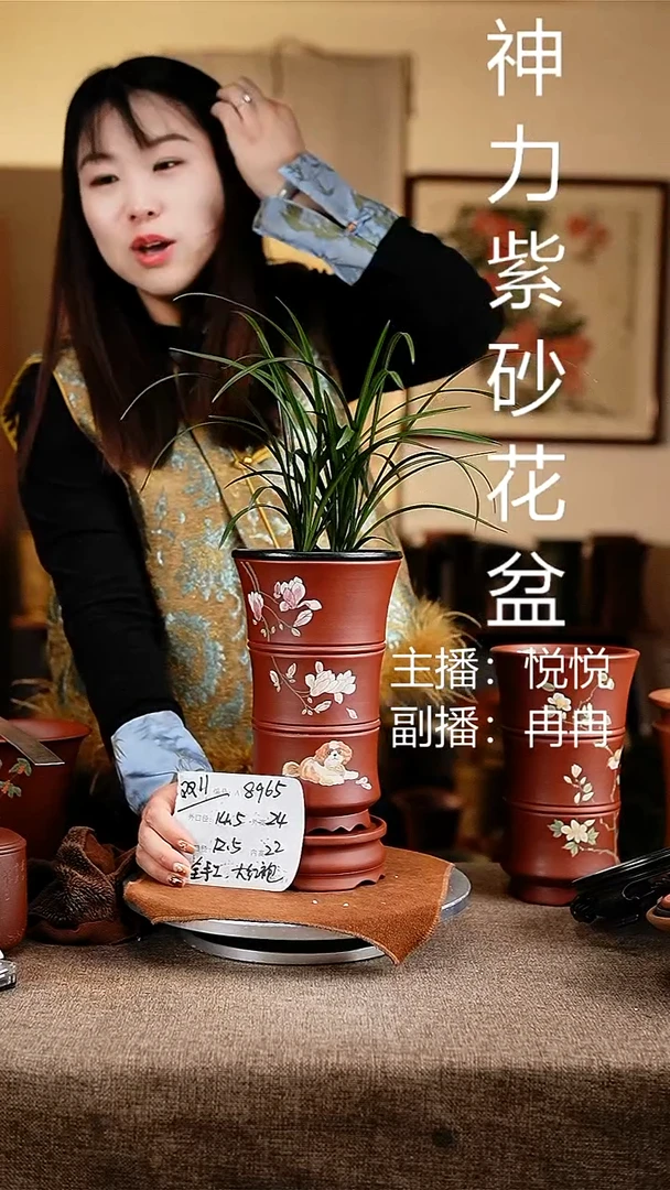 紫砂花盆花卉工艺8965+z原配