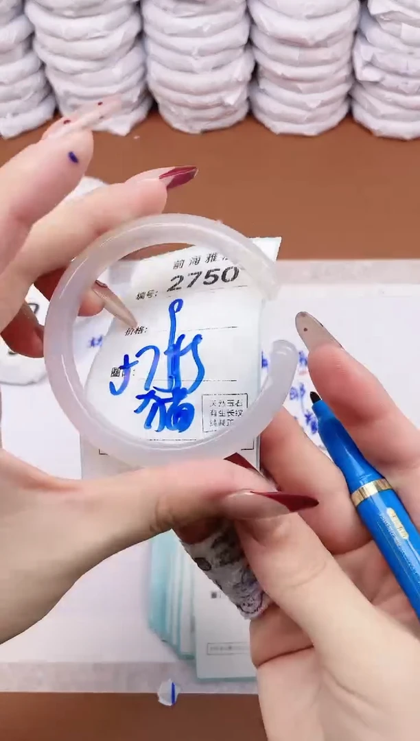 【闪购商品】玛瑙/玉髓手镯未镶嵌2750