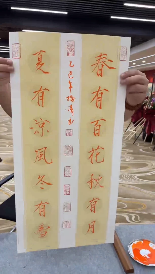 国画梅清专场 国画作品