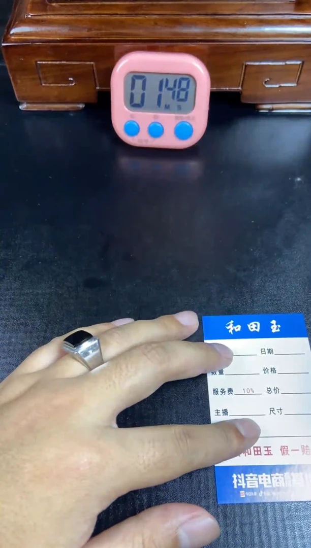 未镶嵌和田玉挂件长****…1