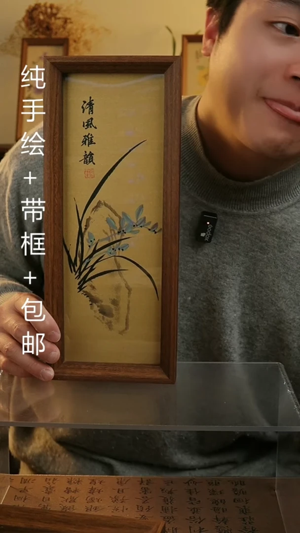 【闪购商品】国画12.5*31.5纯手绘国风国画摆台