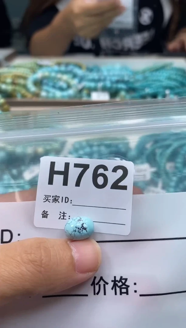 未镶嵌玛瑙/玉髓珠宝奇石.