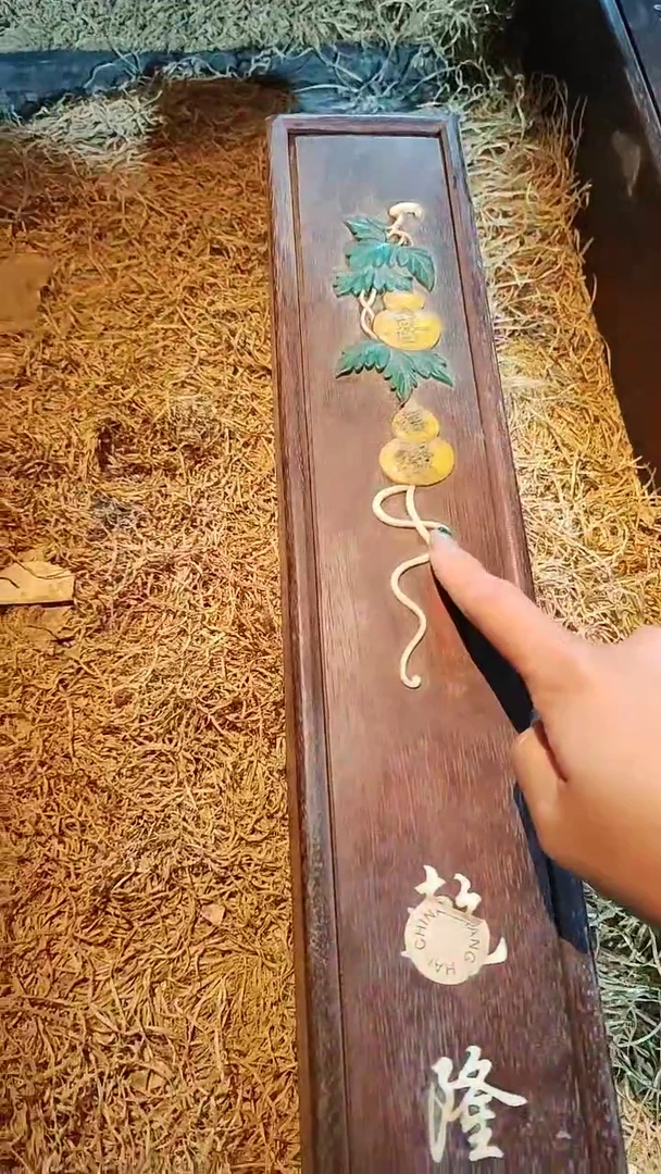 木一个超长红木长盒子到3个黄原子