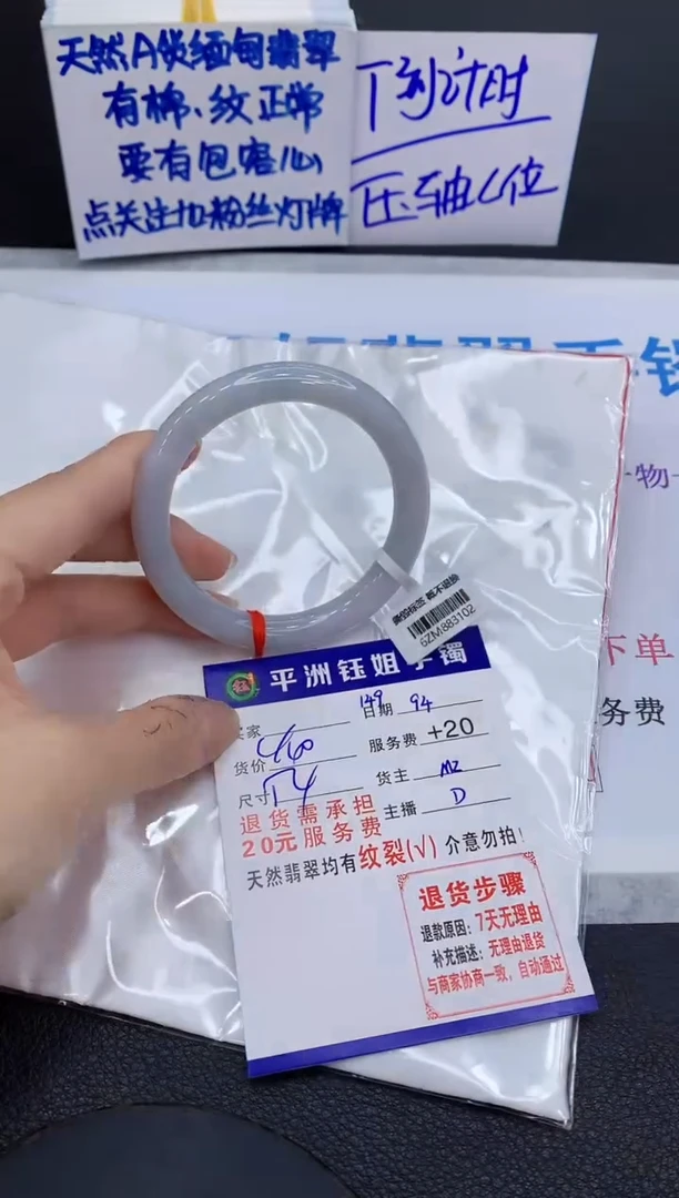 未镶嵌手镯翡翠11111111111