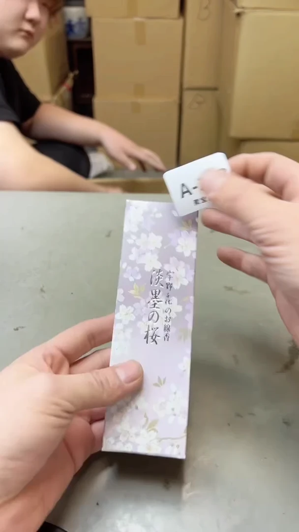 【闪购商品】瓷片393九单聚宝缘海淘精选