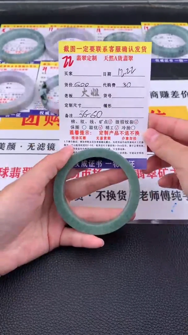 未镶嵌手镯定制翡翠22#翡翠手镯定制链接1