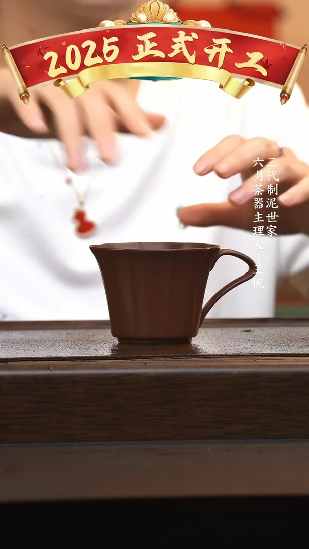 【闪购商品】紫砂茶壶六月茶器甄选紫砂