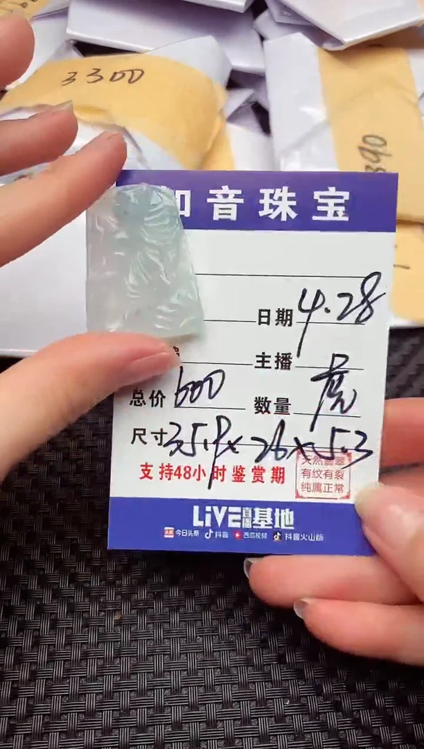 翡翠未镶嵌颈饰纯天然缅甸翡翠A货