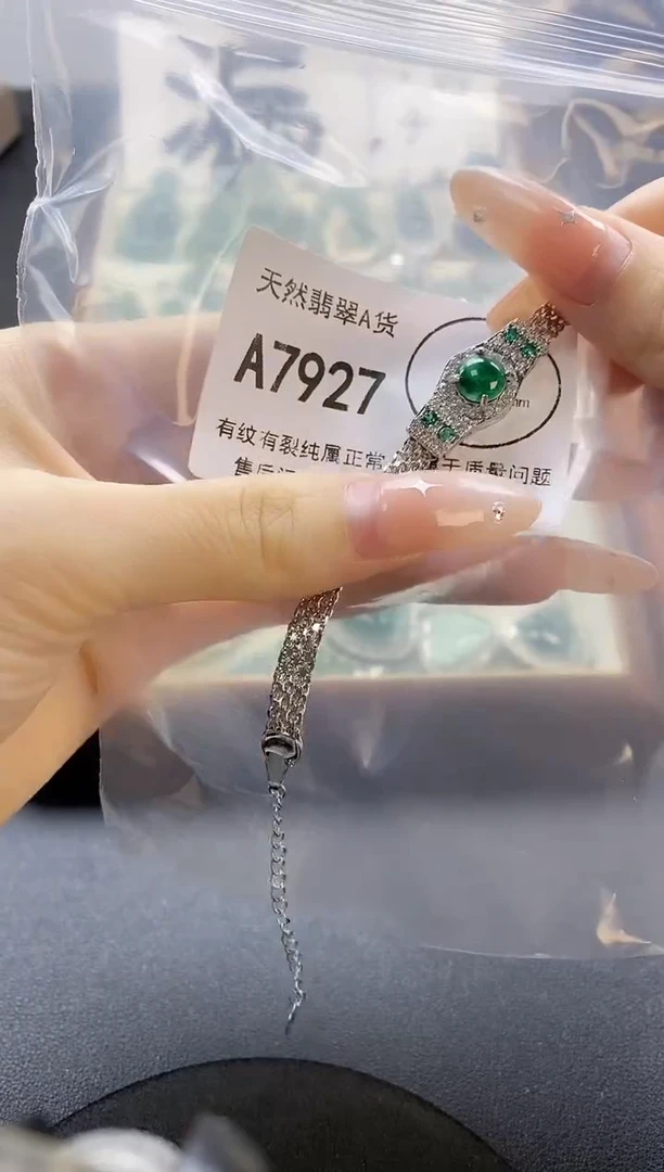 吊坠(赠链)未镶嵌翡翠天然翡翠A货
