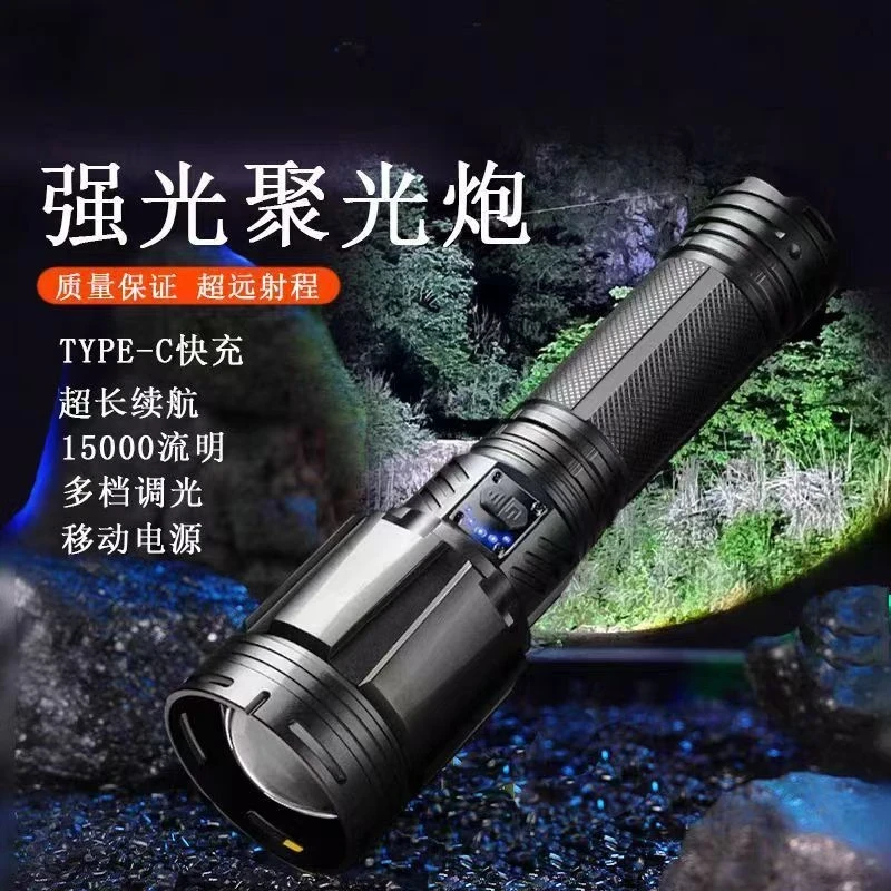 LED强光手电筒充电式疝气灯超亮户外变焦远射照明灯