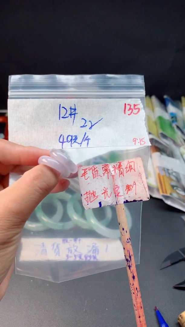 未镶嵌定制翡翠拍一发一随机发货135