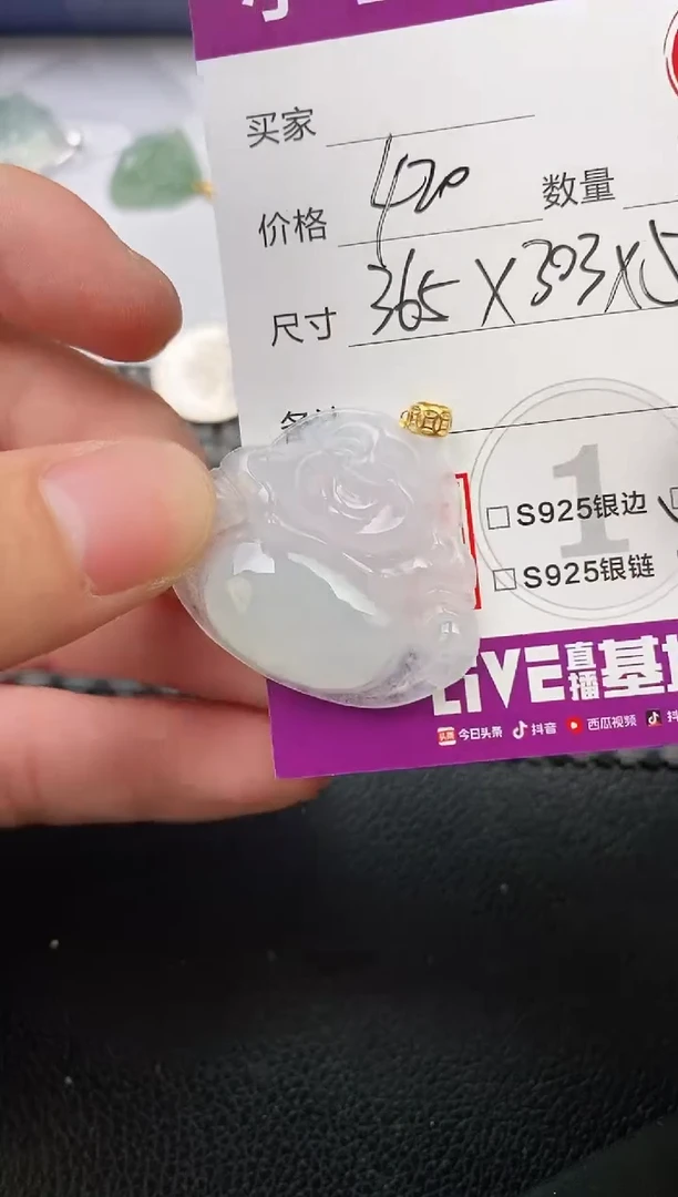 翡翠18K金镶嵌颈饰麦****飞吊坠
