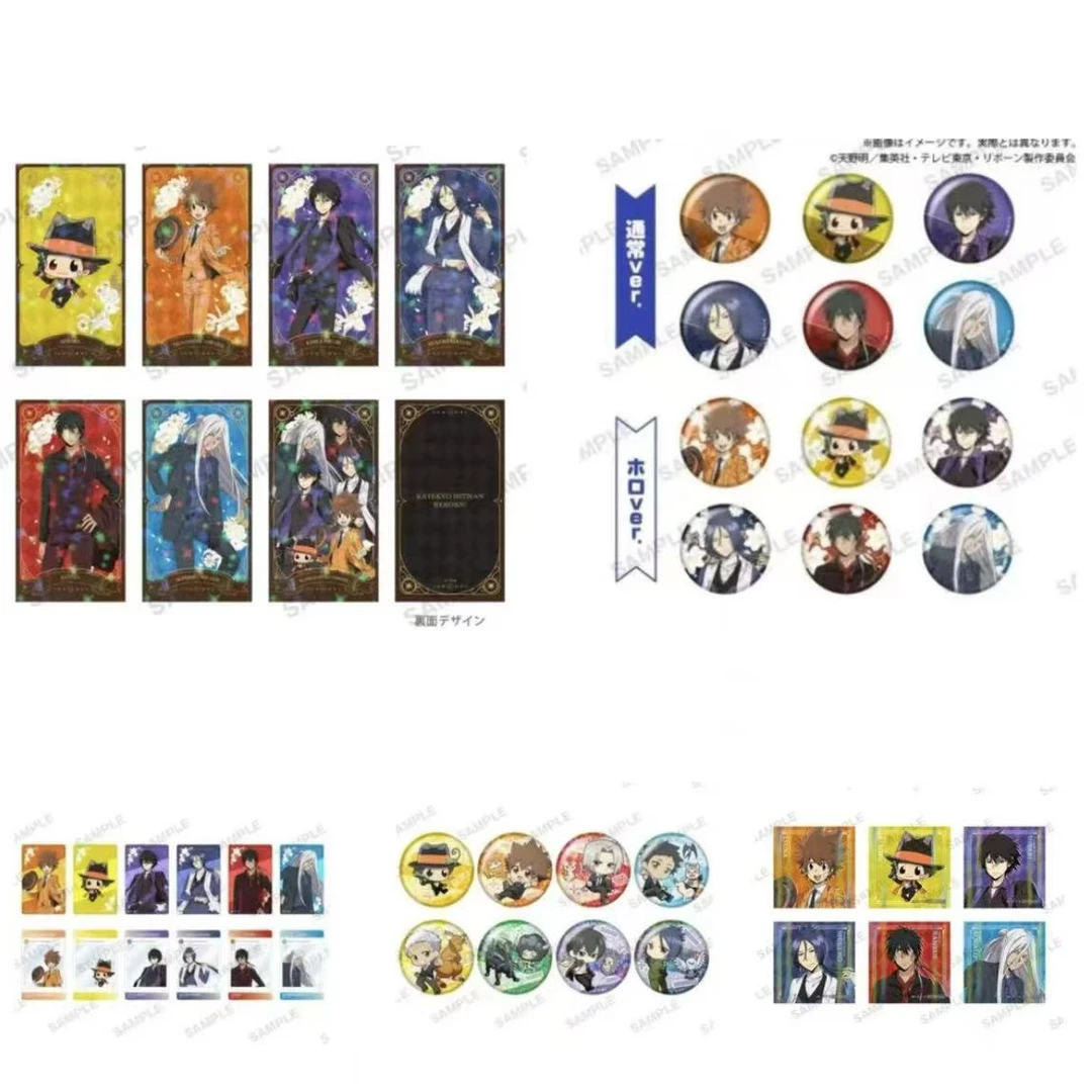 【谷谷goods】家庭教师 日谷西装快闪透卡/塔罗牌系列盲盒