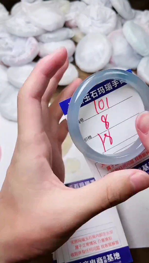 玛瑙/玉髓手镯未镶嵌101