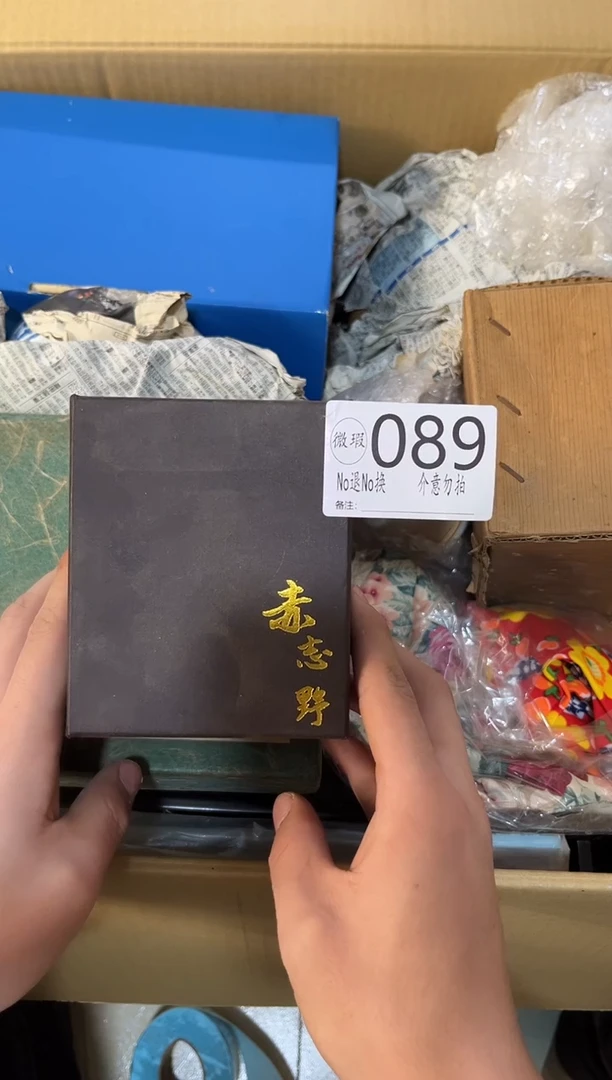 陆**哨有遐肆不退不换V089