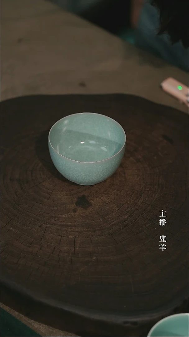 20-1厚德杯-冰花鱼鳞片*微瑕-羊