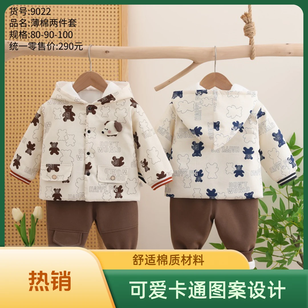 春款宝宝60克棉衣男女童外套连帽保暖上衣外出服套装