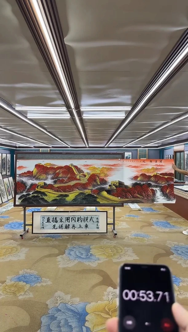 国画M王红兵-小丈二-山水国画