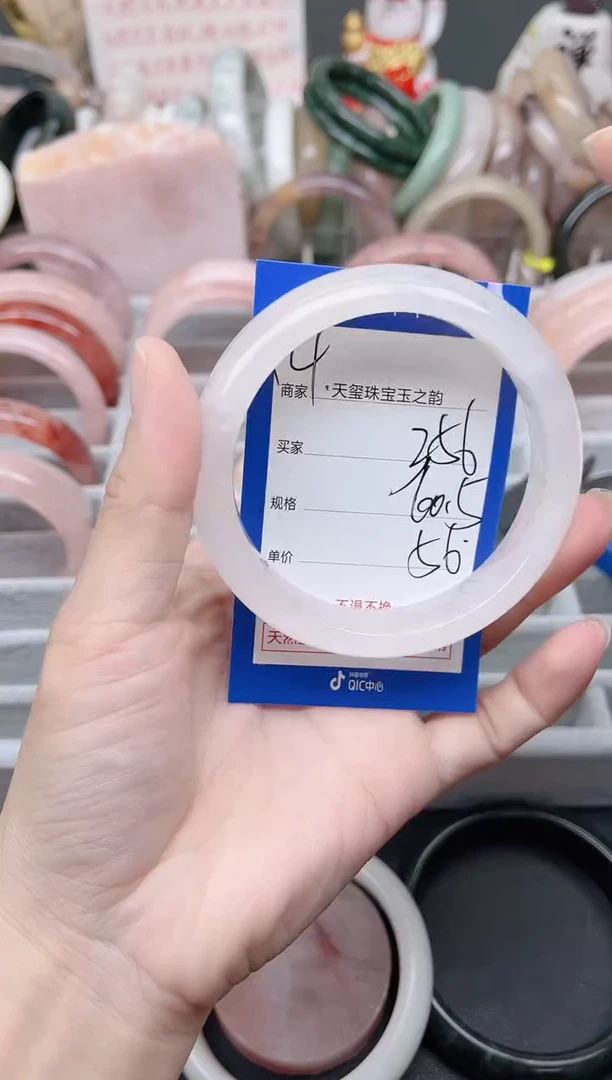 未镶嵌手镯石英质玉356