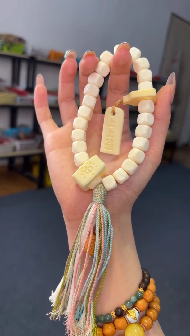 吊坠菩提根/象牙果 1.2上上签牛骨方糖手持