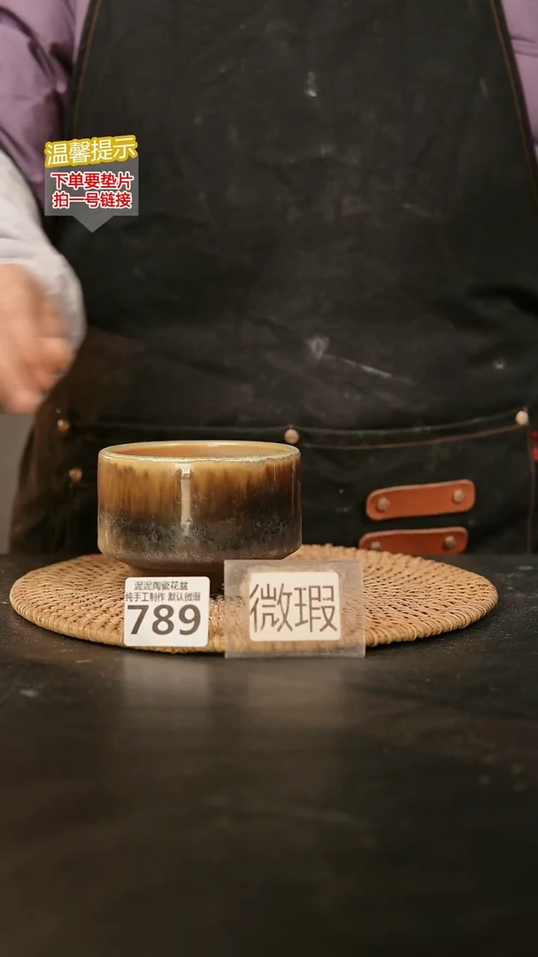 瓷片789内口径约8-9 外高约6-6.5