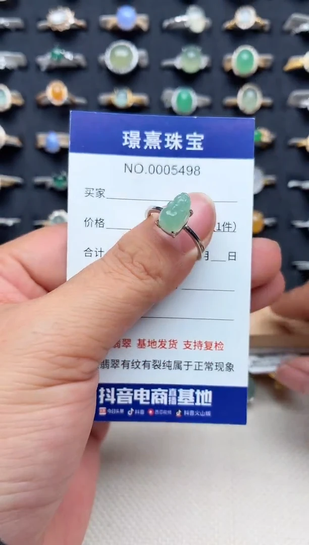 银S925镶嵌戒指翡翠.