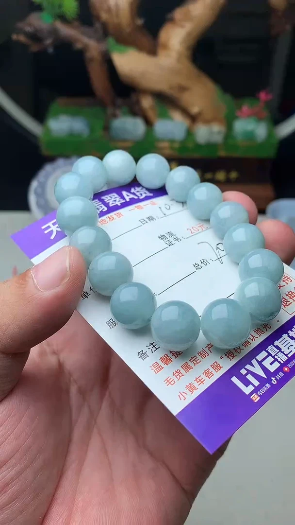 颈饰未镶嵌翡翠凡**候珠子