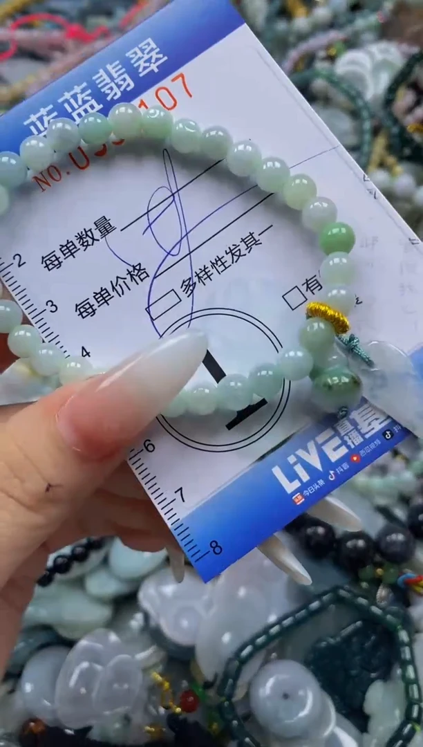 颈饰未镶嵌翡翠闪购0355107qq