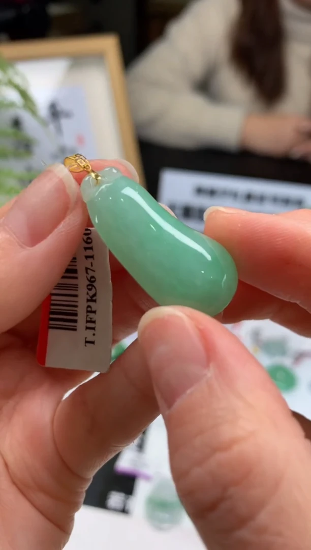 【闪购商品】定制翡翠未镶嵌吊坠-92460