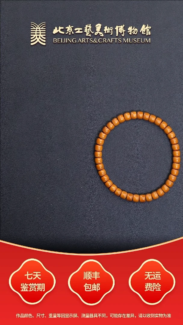 吊坠橄榄核B1105GMD1172（多样性发货）清水核壁单圈手串