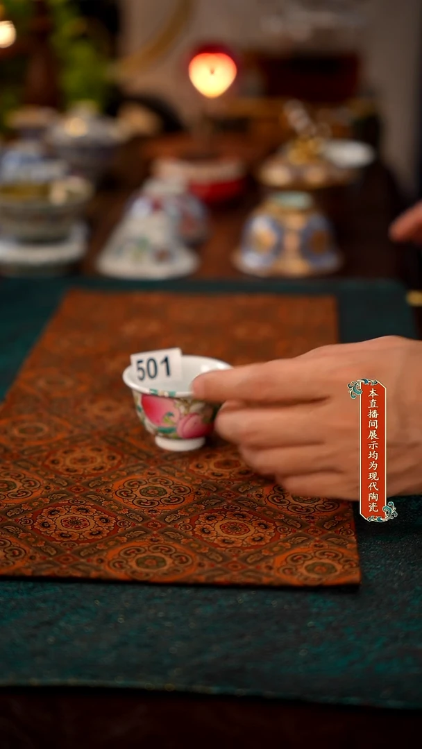 景德镇窑口集合501