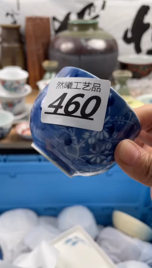 【闪购商品】瓷片460