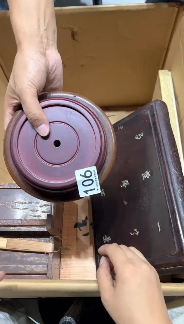 瓷片静**7106.........