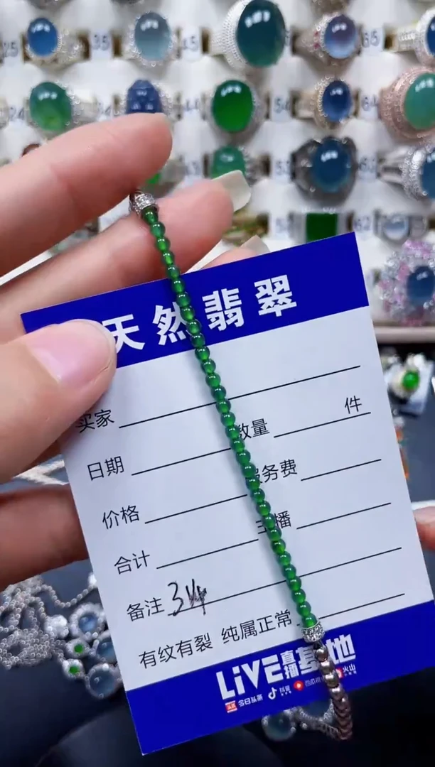 银S925镶嵌手链翡翠314