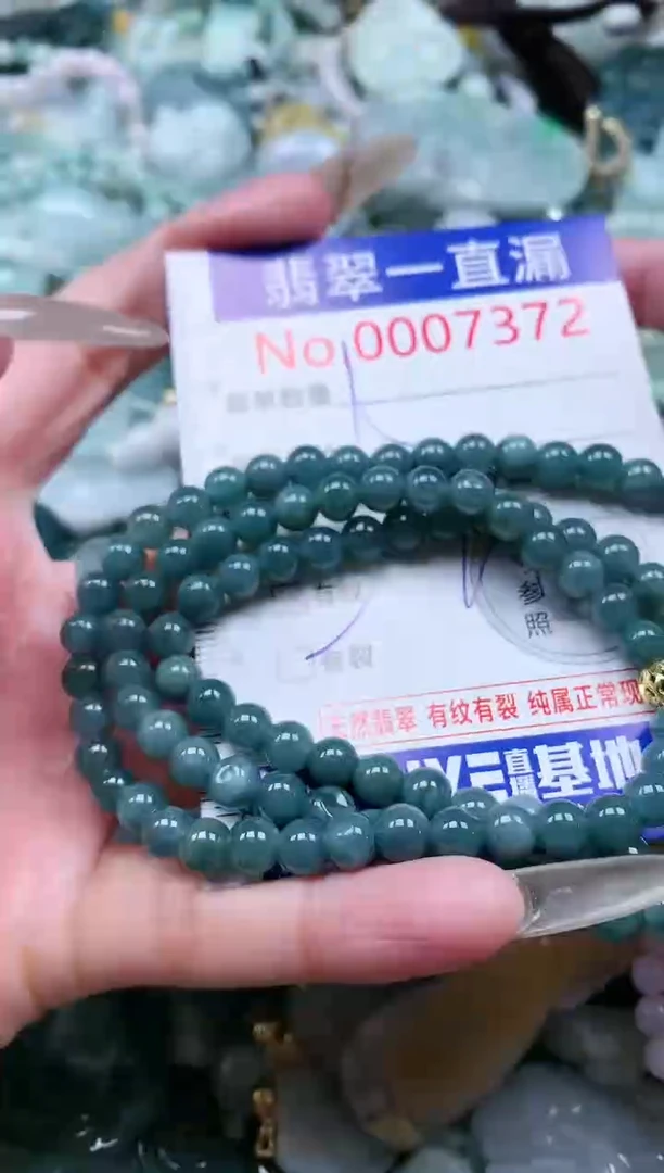 【闪购商品】翡翠吊坠(不含链)未镶嵌7372