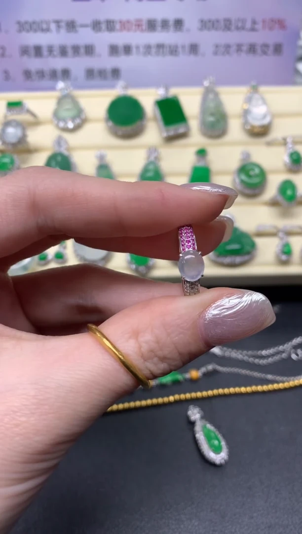 【闪购商品】翡翠戒指18K金镶嵌戒指|2350+235