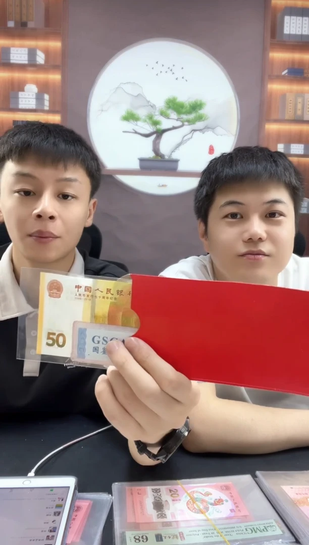 黄金钞红包款不挑号