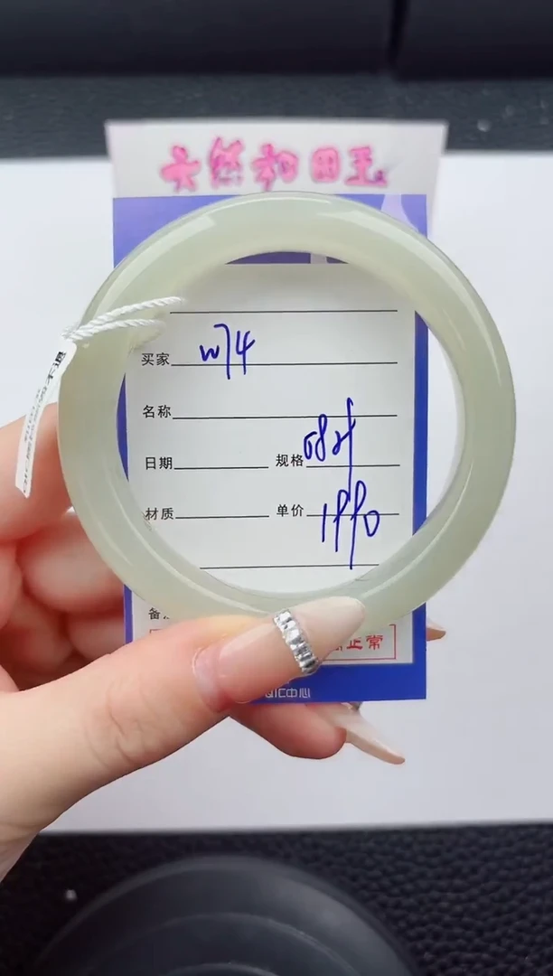 未镶嵌手镯和田玉74嗨购微色差T5